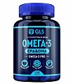 Купить gls (глс) омега-3 про, капсулы массой 700мг, 120 шт бад в Нижнем Новгороде
