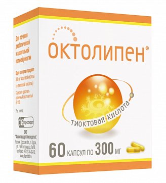Октолипен, капсулы 300мг, 60 шт
