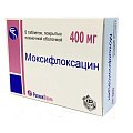 Купить моксифлоксацин, таблетки, покрытые пленочной оболочкой 400мг, 5 шт в Нижнем Новгороде