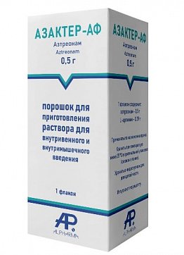 Азактер-АФ, порошок для приготовления раствора для внутривенного и внутримышечного введения 0,5 г, флакон 1 шт