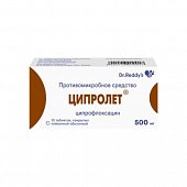 Купить ципролет, таблетки, покрытые пленочной оболочкой 500мг, 10 шт в Нижнем Новгороде