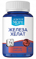 Купить доктор море железа хелат, капсулы 90шт бад в Нижнем Новгороде
