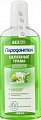 Пародонтол ополаскиватель для полости рта целебные травы 300 мл
