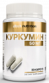 Купить atech nutrition (атех нутришн) куркумин, капсулы массой 620 мг 30 шт. бад банка в Нижнем Новгороде