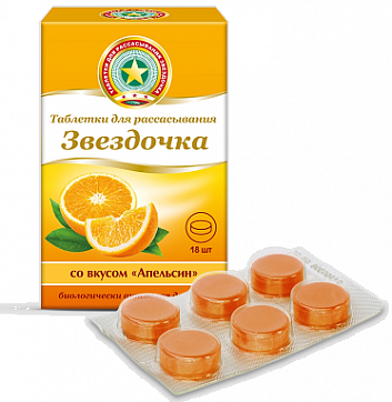 Звездочка, таблетки для рассывания со вкусом апельсина, 18 шт БАД