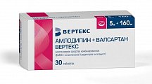 Купить амлодипин+валсартан вертекс, таблетки покрытые пленочной оболочкой 5мг+160мг, 30 шт в Нижнем Новгороде