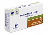 Купить лефлуномид, таблетки, покрытые пленочной оболочкой 10мг, 30 шт в Нижнем Новгороде