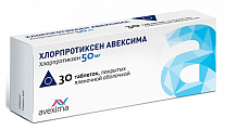 Купить хлорпротиксен авексима, таблетки, покрытые пленочной оболочкой 50мг 30шт в Нижнем Новгороде