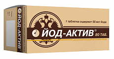 Купить йод-актив 50мкг, таблетки 80 шт бад в Нижнем Новгороде