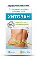 Купить хитозан, капсулы 60 шт бад в Нижнем Новгороде