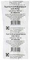 Купить ацетилсалициловая кислота, таблетки 500мг, 10 шт в Нижнем Новгороде