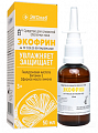 Купить экофрин, средство для слизистой оболочки носа, спрей 50мл в Нижнем Новгороде