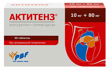 Актитенз, таблетки 10 мг+80 мг, 30 шт