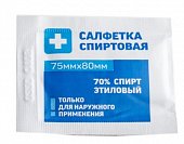 Купить салфетки спиртовые антисептические, 75 х 80мм 400 шт в Нижнем Новгороде