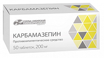 Купить карбамазепин, таблетки 200мг, 50 шт в Нижнем Новгороде