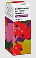 Купить боярышника настойка реневал, флакон 25мл в Нижнем Новгороде