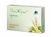 Купить дляженс проги, таблетки покрытые пленочной оболочкой 2мг, 21 шт в Нижнем Новгороде