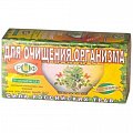Купить фиточай сила российских трав №32 для очищения организма, фильтр-пакеты 1,5г, 20 шт бад в Нижнем Новгороде