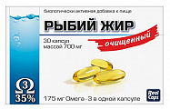 Купить рыбий жир очищенный, капсулы 700мг, 30 шт бад в Нижнем Новгороде