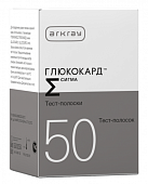 Купить тест-полоски глюкокард сигма, 50 шт в Нижнем Новгороде