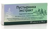 Купить пустырник экстракт, таблетки 14мг, 20шт в Нижнем Новгороде