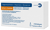 Купить гидрокортизон+лидокаин-бинергия, суспензия для внутрисуставного и околосуставного введения 25мг+5мг/мл, ампула 5мл 1шт в Нижнем Новгороде