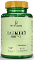 Купить dr neumann (др. ньюманн) кальций цитрат, капсулы 60шт бад в Нижнем Новгороде