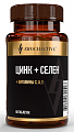 Купить awochactive (авочактив) селен+цинк+витамины с,а,е, таблетки, покрытые оболочкой 60шт бад в Нижнем Новгороде