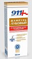 911 шампунь Луковый для волос от выпадения и облысения, 150мл