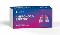 Купить амброксол, таблетки 30мг, 20 шт в Нижнем Новгороде