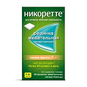 Купить никоретте, резинка жевательная лекарственная, свежие фрукты 4 мг, 30шт в Нижнем Новгороде