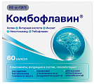 Купить комбофлавин bioforte, капсулы 60шт бад в Нижнем Новгороде