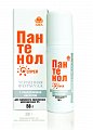 Купить пантенол-спрей с гиалуроновой кислотой, аэрозоль 58г в Нижнем Новгороде