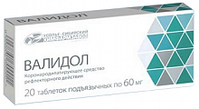 Купить валидол, таблетки подъязычные 60мг, 20 шт в Нижнем Новгороде