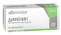 Купить дифенин, таблетки 100мг, 20 шт в Нижнем Новгороде