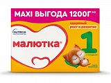 Малютка 1 смесь сухая молочная с рождения, 1200г