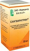 Купить сангвиритрин, раствор для наружного применения спиртовой 0,2%, флакон 50мл в Нижнем Новгороде