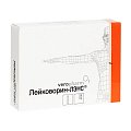 Купить лейковорин-лэнс, раствор для внутривенного и внутримышечного введения, 5 мг/мл, 5 мл, 5шт в Нижнем Новгороде