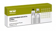 Купить никотиновая кислота буфус, раствор для инъекций 10мг/мл, ампулы 1мл, 10 шт в Нижнем Новгороде