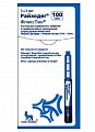 Купить райзодег, раствор для подкожного введения 100ед/мл, картриджи 3мл в шприц-ручках флекспен, 5шт в Нижнем Новгороде
