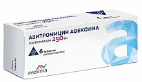 Купить азитромицин-авексима, таблетки, покрытые пленочной оболочкой 250мг, 6 шт в Нижнем Новгороде