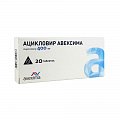 Купить ацикловир-авексима, таблетки 400мг, 20 шт в Нижнем Новгороде