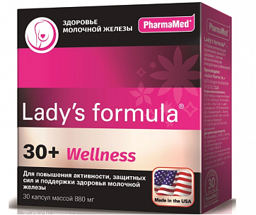 Lady's Formula (Леди-с Формула) Wellness 30+, капсулы массой 880мг, 30 шт БАД