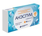 Купить анэспум, капсулы 40мг, 50 шт в Нижнем Новгороде