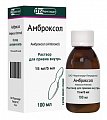 Купить амброксол, раствор для приема внутрь 15мг/5мл, 100мл в Нижнем Новгороде