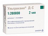 Купить ультракаин дс, раствор для инъекций, ампулы 2мл 10шт в Нижнем Новгороде