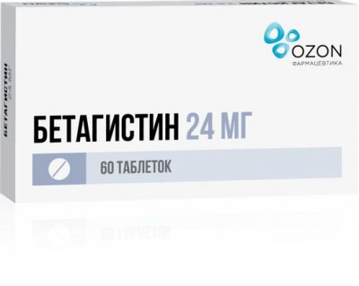 Купить бетагистин, таблетки 24мг, 60 шт в Нижнем Новгороде