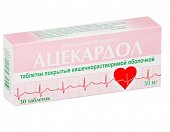 Купить ацекардол, таблетки кишечнорастворимые, покрытые пленочной оболочкой 50мг, 30 шт в Нижнем Новгороде