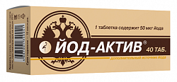 Купить йод-актив 50мкг, таблетки 40 шт бад в Нижнем Новгороде