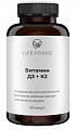 Купить life force (лайф форс) витамин д3+к2, капсулы массой 450 мг 90шт бад в Нижнем Новгороде